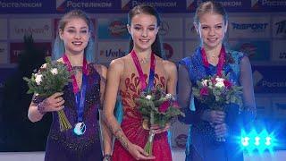 Victory Ceremony  Russian Nationals 2020  Triumph Shcherbakova Kostornaia Trusova