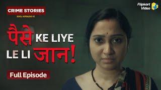 Naukar ne kiya malik ka khoon  K. C. Shankar  Crime Stories Episode 1  Flipkart Video