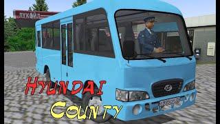 Омси 2 мод автобус Hyundai County OMSI 2