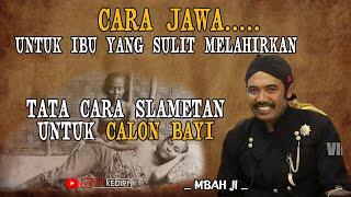 CARA CEPAT AGAR CEPAT MELAHIRKAN BAGI IBU HAMIL MENURUT JAWA  MBAH JI