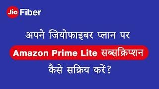 How to Activate Amazon Prime Lite Offer on Your JioFiber Plan Hindi