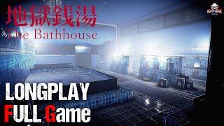 The Bathhouse 地獄銭湯  Full Game Movie  1080p  60fps  Longplay Walkthrough Gameplay No Commentary