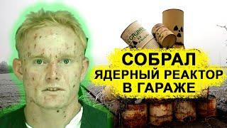 Помните этого подростка который собрал ядерный реактор в сарае? Так сложилась его судьба.