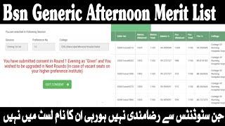 Bsn Generic Afternoon Second Merit ListNursing Afternoon Second Merit ListBsn Afternoon Merit List