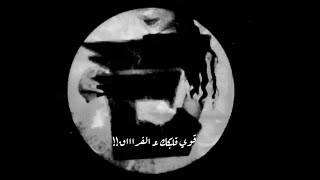 قوي قلبك عـ الفراق..فانسي&إنسايزصوتهااا في القلبب️