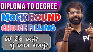 DIPLOMA TO DEGREE D2D MOCK ROUND LIVE  ACPC ADMISSION 2024  9 PM