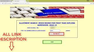 MOCK ROUND RESULT DIPLOMA FIRST YEAR ADMISSION 2
