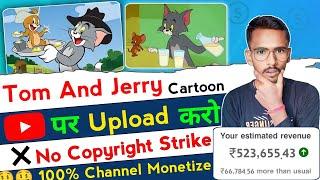 Upload Tom And Jerry Cartoon On YouTube - 100% Monetize   How to Upload Cartoon Videos on youtube