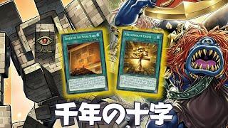 Solomon Muto Cards  Millennium Cross DECK ft. The Phantom Exodia Incarnate NEW CARD - YGOPRO