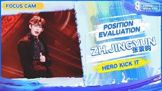 Focus Cam Zhang Jingyun - Hero Kick It  Youth With You S3  青春有你3