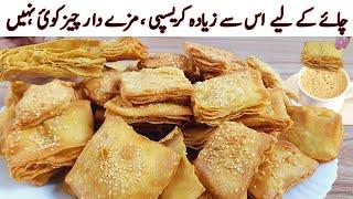 Teatime Snacks Recipe    Snacks recipe  Easy Snacks Recipe At Home  Healthy Namkeen Snacks Recipe