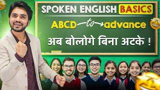 How To Speak English Fluently And Confidently  English Speaking Practice TechniquesClassesCourse