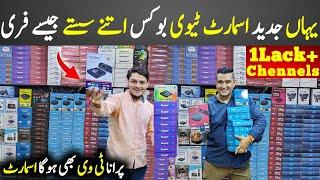 Android TV Box Price in Pakistan  Smart Android TV Box  Tv Box Price  Tv Box 4k 8k