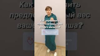 А вы знали об этом способе? #мягкиероды #психология #родывмоскве #акушерка #отношения