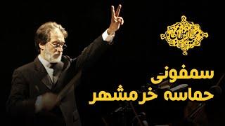 Epic of Khorramshahr by Majid Entezami - Live