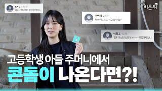 성교육의 의미에 대해 다시 한번 생각해봐야 합니다