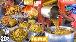 Indias Misal King  5₹- Mein Bhi Misal Dete Hain  Cheapest Misal Combo  Street Food India