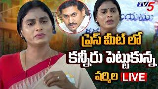 LIVE  YS Sharmila Break Down to Tears in Press Meet  YSRCP  YS Jagan  YS Bharati  TV5 News