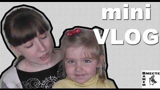 Детский mini VLOG - СОНЯ ХОЧЕТ ВЯЗАТЬ - девчонки прыгают на батуте