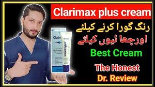 How to use clarimax plus cream  face whitening and pigmentation removal cream  Dr review...