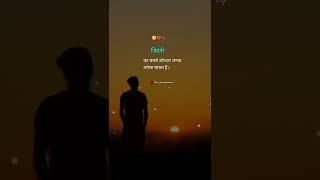 Life status  Motivational quotes videoSad status#shorts #motivation #sad #life #shayari#viral