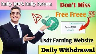 New Usdt Earning Website 2024  Earn Free Usdt  Best Usdt Investment Website  Trx Earning Webite