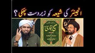  Reply To Shia Ulama On Quoting Out of Context Hadith From Bukhari & Muslim - Engineer Ali Mirza