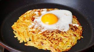 Всего 2 ингредиента Быстрый завтрак за 5 минут Очень простой и вкусный рецепт. Картошка и яйцо