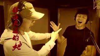 周星馳創作《美人魚》宣傳曲-鄧超《無敵》MV
