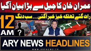 ARY News 12 AM Prime Time Headlines  15th July 2024  Imran Khans Big Statement - Latest News