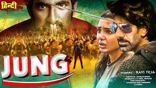 Jung  Ravi Teja New South Blockbuster Action Dubded Movie 2023  Ravi Teja New Action Movie