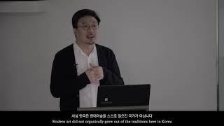 근현대미술사  현대미술 담론과 미술비평  Discourse in Contemporary Art and Art Criticism