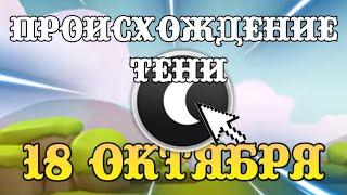 НОВОЕ ДРЕВНЕЕ СОБЫТИЕ УЖЕ СОВСЕМ СКОРО?  АНОНС ДРЕВНЕЙ АКЦИИ  ЛЕГЕНДЫ ДРАКОНОМАНИИ