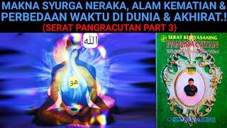 Makna SYURGANERAKA Alam KEMATIAN & Perbedaan Waktu DI DUNIA & AKHIRAT. SERAT PANGRACUTAN Part 3