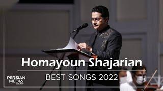 Homayoun Shajarian - Best Songs 2022  همایون شجریان - میکس بهترین آهنگ ها 