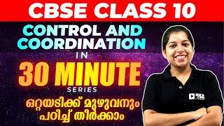 CBSE Class 10  Control and Coordination  30 min Series  Exam Winner