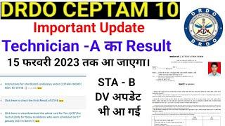 DRDO CEPTAM 10 Important Update DV Update भी आ गई Technician A Result 15 February तक