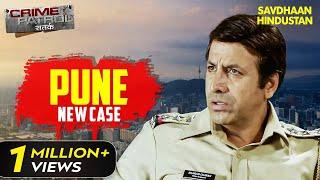 Hotel के Case को लेके Police क्यों है Confused?  Crime Patrol Series  TV Serial Episode