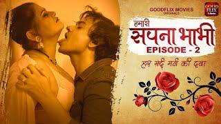 Streaming Now  Hamari Sapna Bhabhi  Episode - 02  New Web Series  GOODFLIX MOVIES  Sapna Sappu