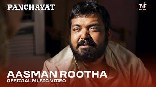 Aasman Rootha  Official Music Video  Panchayat Season 3  Swanand Kirkire Anurag Saikia JUNO