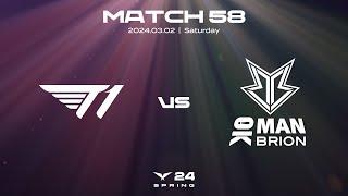 T1 vs BRO  Match58 Highlight 03.02  2024 LCK Spring Split