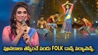 Naadi Nakkileesu Golusu Song  Pandu Performance  Dhee Champions  ETV