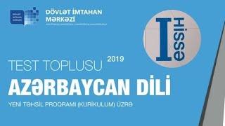 Azərbaycan dili 1-ci hissə test toplusu cavabları - 2019 DİM