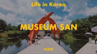 Life in Korea Museum SAN KDRAMA MINE Netflix filming location 드라마 마인 촬영지 뮤지엄산에 다녀왔어요