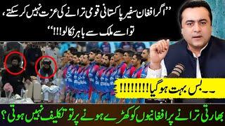 Enough is enough  Afghanis will have to respect Pakistans national anthem  Mansoor Ali Khan