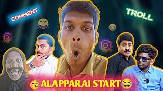 Alapparai Starting Friends part-2 Instagram clown reels tamil troll video #pktrending