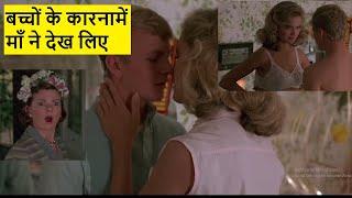 Mischief 1985 Movie Explained in Hindi  Wow Movies