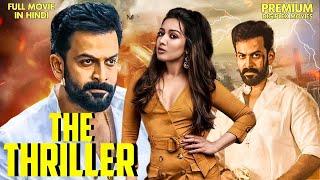 Thriller - New Released South Indian Hindi Dubbed Movie 2024  Hindi Dubbed Movie  New South Movie