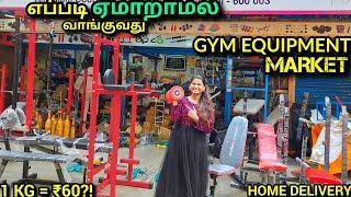 CHEAPEST GYM EQUIPMENTS AT WHOLESALE PRICE  GYM EQUIPMENT IN chennai  