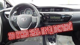 Почему я продал Тойота Королла E170? Минусы бу Toyota Corolla XI с пробегом